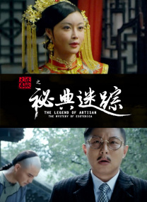 国产精品自在欧美一区